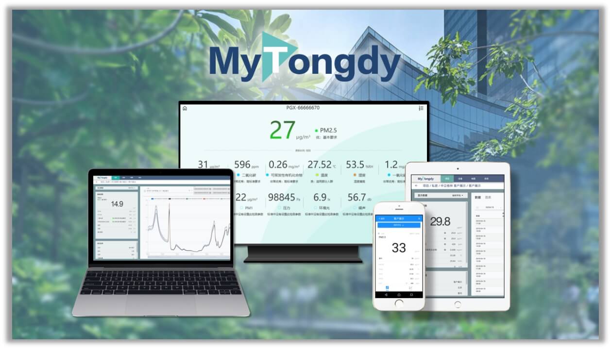 MyTongdy supports large-scale data collection