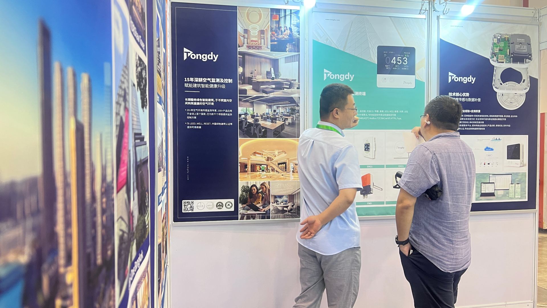 Tongdy-at-Suzhou-Green-Building-Conference-Smart-Air-Quality-Monitoring-for-Green-Buildings