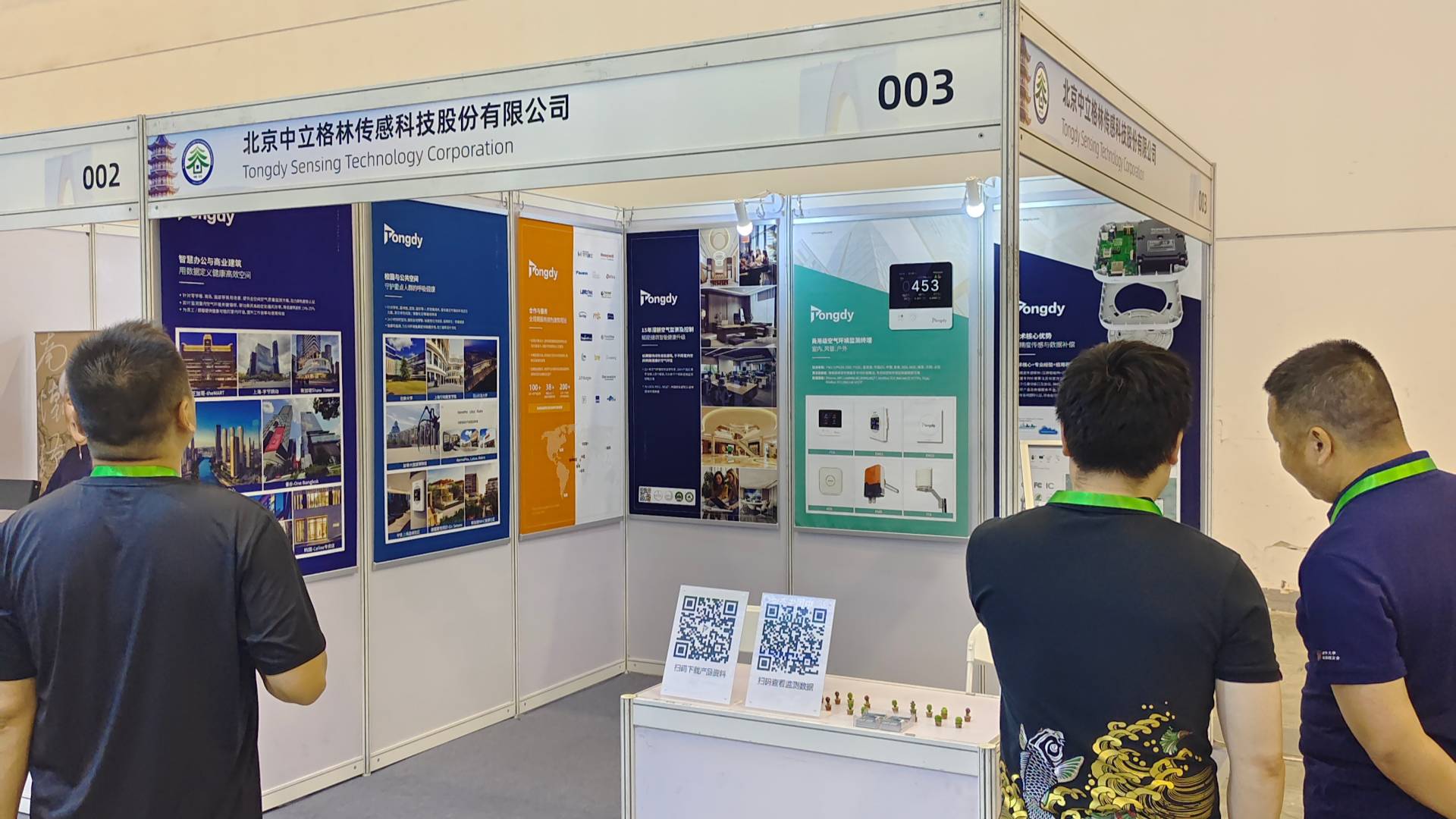 Tongdy showcased its indoor and outdoor air quality monitoring solutions at the 2026 Suzhou Green Building Conference