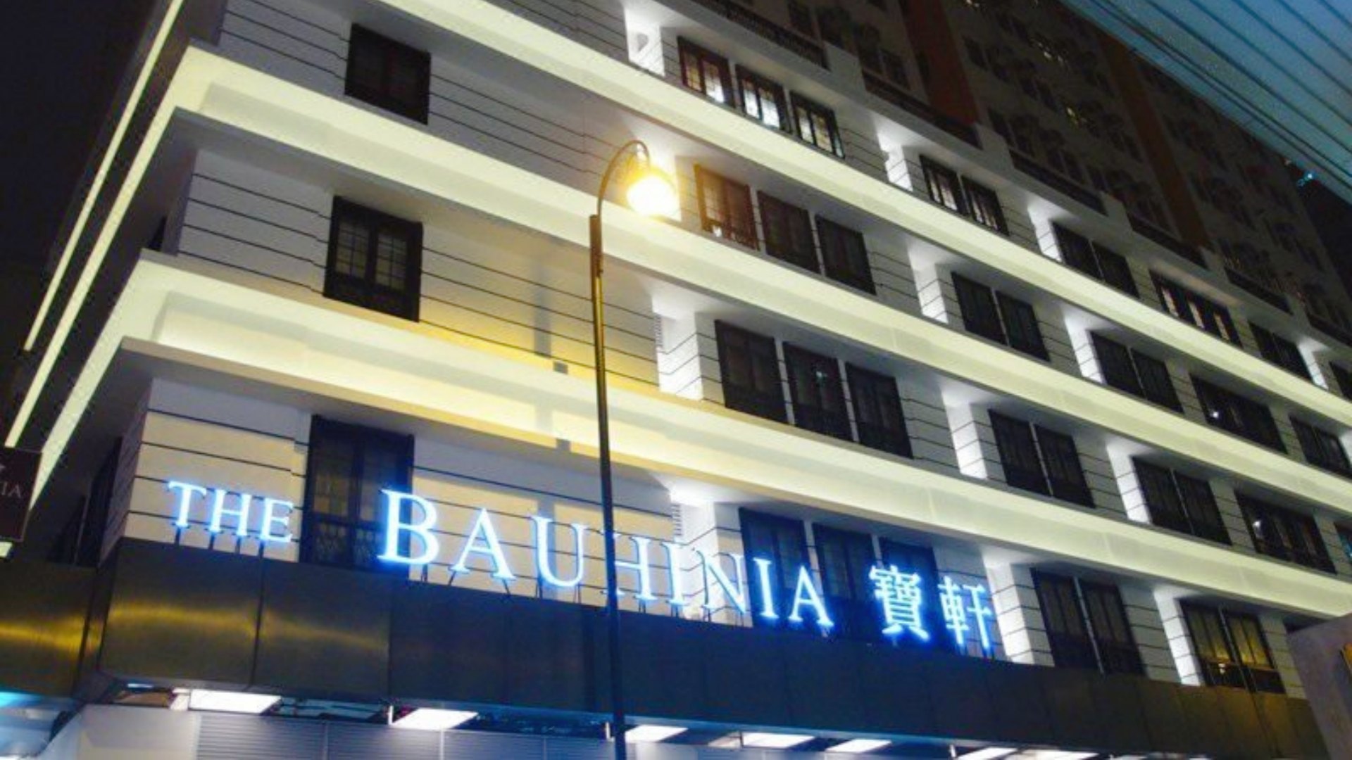 The Bauhinia Hotel Hong Kong Dep